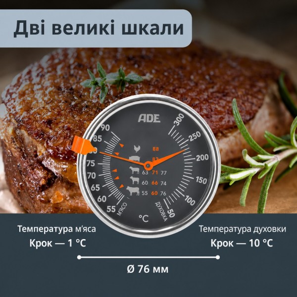 Фото - Термометр для мяса ADE BBQ 1801